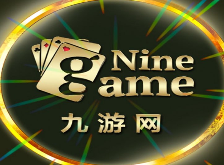 九游娱乐(JIUYOU)官方网站_9YOU GAME